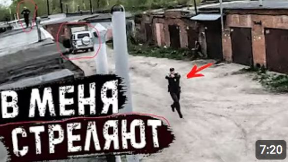 В МЕНЯ СТРЕЛЯЛА ПОЛИЦИЯ ИЗ-ЗА ПАРКУРА смотреть онлайн