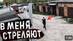 В МЕНЯ СТРЕЛЯЛА ПОЛИЦИЯ ИЗ-ЗА ПАРКУРА