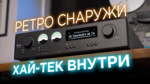 Один против всех аудиофильских сетапов: стриминговый усилитель T+A Symphonia