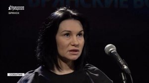 В Брянске представили короткометражки о волонтёрах СВО