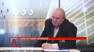 Владимир Веденин: Узнавали, что из Чернобыля, отдавали честь и отпускали»
