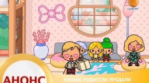 Анонс и свидетельство о регистрации (Сарафан 23.06.2023)