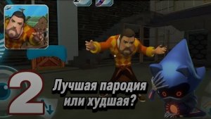 Играю в Dark riddle:classic #2