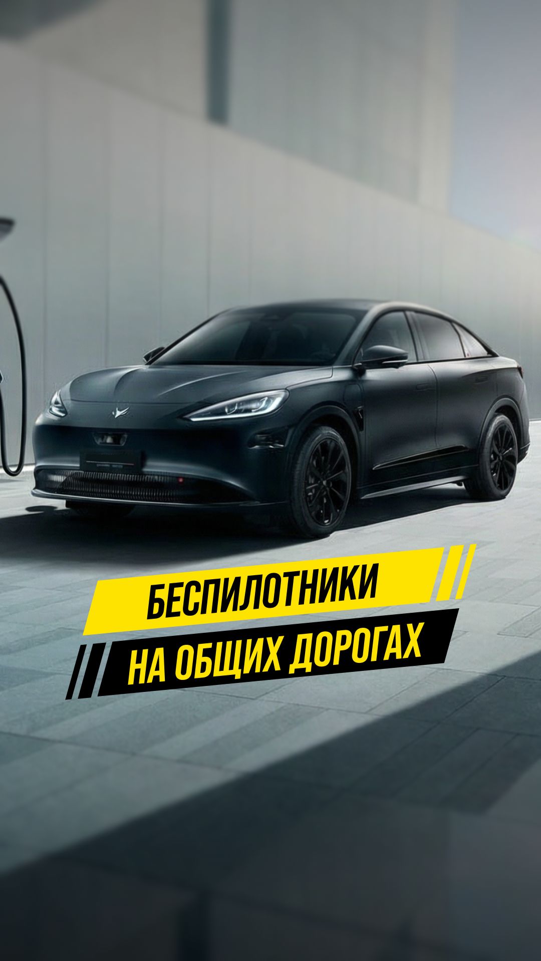 Восстание машин началось?🇨🇳