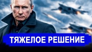 Вот так новости Россия подняла Ту-95.. Тревога! Это полностью меняет правила. последние новости