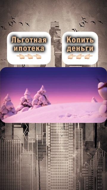 ❓ Как сделать правильный выбор