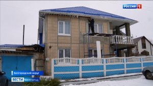 За неделю в Белгородском округе восстановили 18 жилых объектов