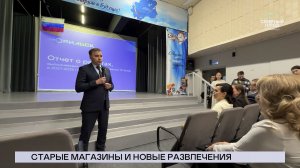 НОВОСТИ СЕВЕРНОГО ГОРОДА, 26.02.2026