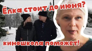 про съёмки фильма и новогоднюю ёлку 🌲