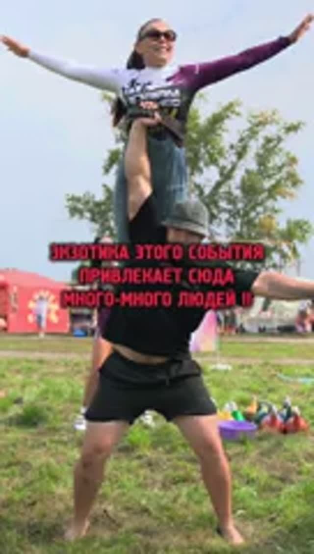 «ЭКЗОТИКА этого события – привлекает сюда МНОГО-МНОГО людей (!)»