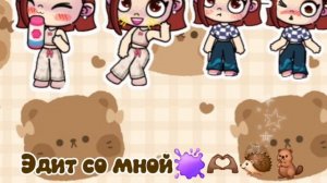 Эдит со мной 🧸🥥🐾🥨🥞🕯️🤎🐚