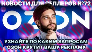 ◤Добавили полезные отчеты | Селлеры начнут платить за переупаковку | Новый выгодный тип поставок