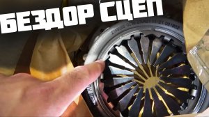 Самое надёжное сцепление для бездорожья!! Ремонт и тюнинг УАЗ, Ока и Москвич 4х4