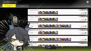 Arknights: Endfield ⬥ Событие «Исследование загадок»