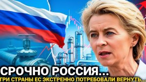 Решение, Которое Не Ожидали - 25 Февраля Ситуация Резко Повернулась…Россия сегодня последние новости