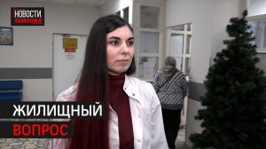 В Балашихе действуют меры социальной поддержки медработников