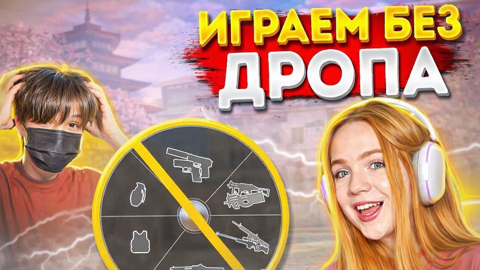 ХИМИ И КАЗАШКА ИГРАЮТ БЕЗ ДРОПА В STANDOFF 2 смотреть онлайн