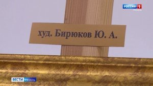 Рязанцев приглашают на выставку "Шагнувшие в бессмертие!"