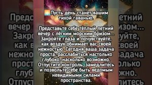 Цифровой прогноз на сегодня, 26.02.2026г.