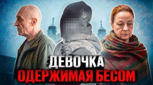 Опасные убеждения и трагедия в Каменке. Дело Голдиных