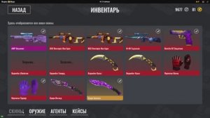 как быстро заработать много серы и опыта голды и в яндекс играх в игре кс 2 снайперы