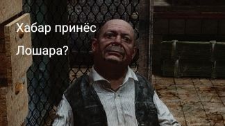 Старый добрый ТЧ - S.T.A.L.K.E.R.: Anomaly Anthology 2.0. Сюжет Тень Чернобыля #1
