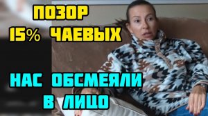 Кристина Мотиватор- ПОЗВОНИЛИ И ПОЖАЛОВАЛИСЬ МЕНЕДЖЕРУ