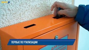 АКТВ Вести 25.02