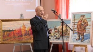 Вдохновленный Чукоткой