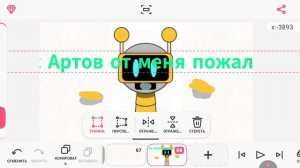 ребят объявление есть конкурс Артов от меня (фан бот) пж нарисуйте потом оцениваю через 6 марта