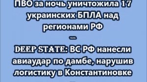 НОВОСТИ. КОРОТКО О ГЛАВНОМ.  26.02.2026 09.00