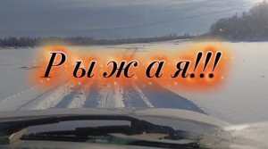 Зимняя Рыбалка на Хариуса и Ленка! На Новых ну Старых Местах!!!