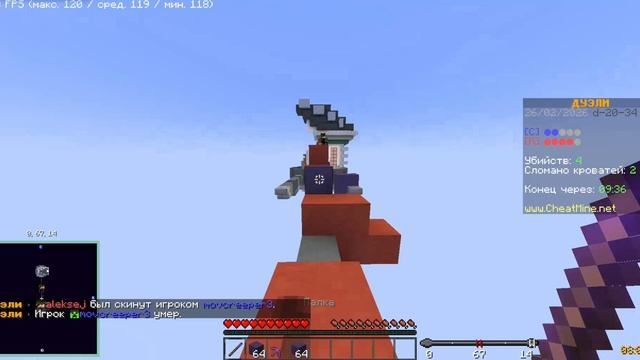 Дуэли на сервере - весело, а дуэли-мини-игры - еще веселее! | 4к, шейдеры, пвп