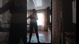 домашняя тренировка