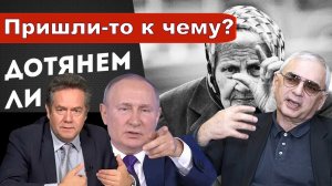 Николай Платошкин о ЗАЯВЛЕНИИ кинорежиссера ШАХНАЗАРОВА _Ток-шоу или реальные дела