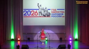 Песня «Куку мура», Елена Желонкина