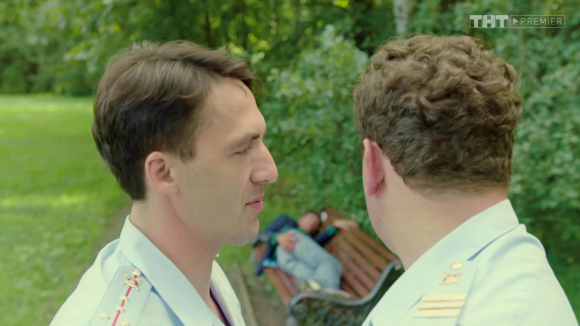 Конная полиция, 1 сезон, 5 серия