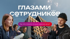 Страна Девелопмент: лучшая версия дома