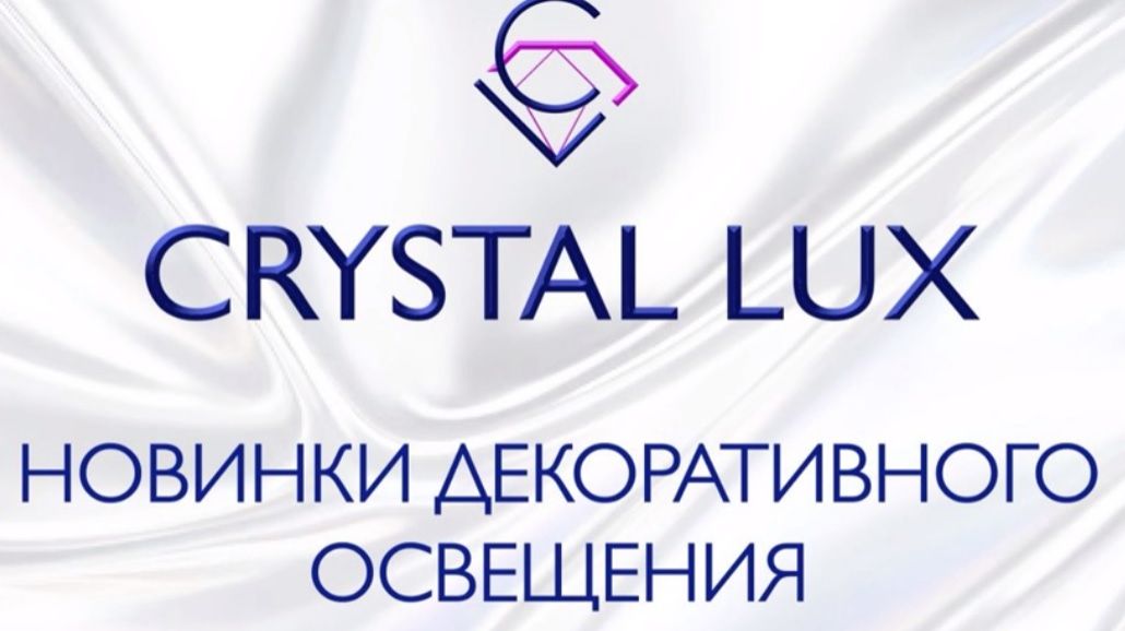 Новинки серия 2 смотреть онлайн