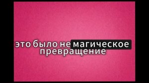 подкаст чистка подселенцев