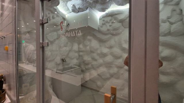 Однажды в бане Огниво