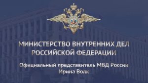 В Волгоградской области полицейские задержали подозреваемых в разбойном нападении