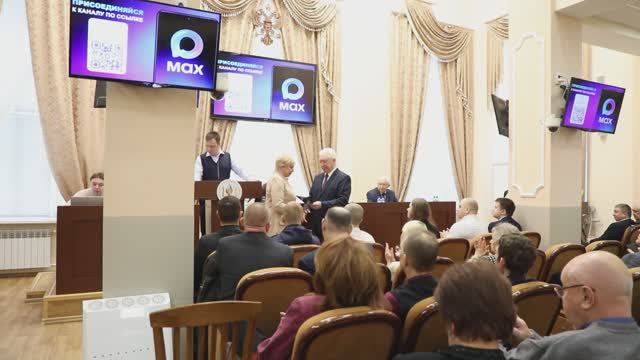 Ученый совет ПГУ (26.02.2026) смотреть онлайн