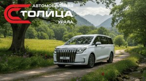 Зачем вам НУЖЕН МИНИВЭН? JAC RF8 минивэн для тех, кто не играет в соло