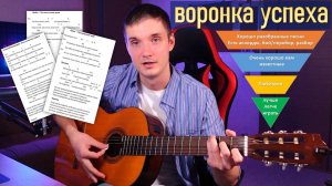 Какие песни учить / Упражнения / Мозоли / Барре / Дребезг струн