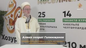 Уразаның нинди авырулардан шифасы бар?