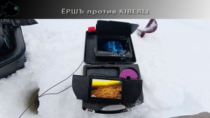подводные камеры ершъ и kiberli