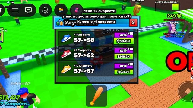 😨😱Беги чтобы тебя не раздавили