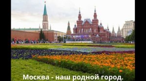 ГБОУ г. Москвы  "Школа № 354 им. Д.М.Карбышева"