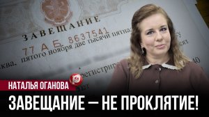 Наследство без завещания разделили за спиной семьи — очереди наследников шокируют